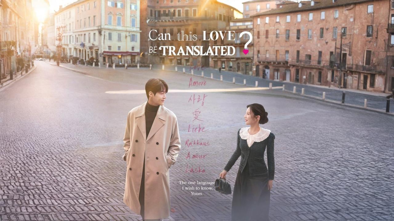 مشاهدة مسلسل Can This Love Be Translated? الحلقة 1 الاولي مترجمة كامل HD