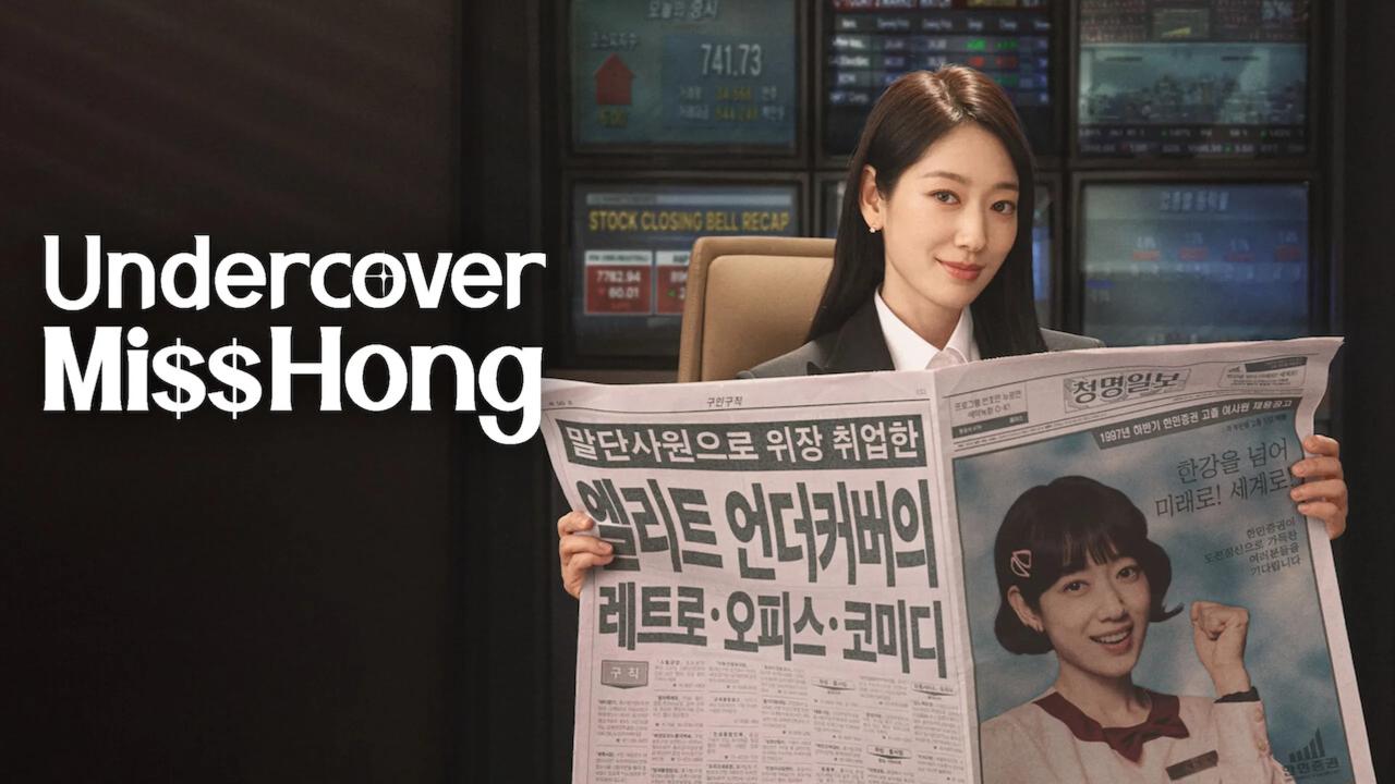 مشاهدة مسلسل Undercover Miss Hong الحلقة 1 الاولي مترجمة كامل HD