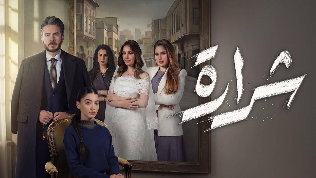 مشاهدة مسلسل شرارة الحلقة 22 الثانية والعشرون كامل HD