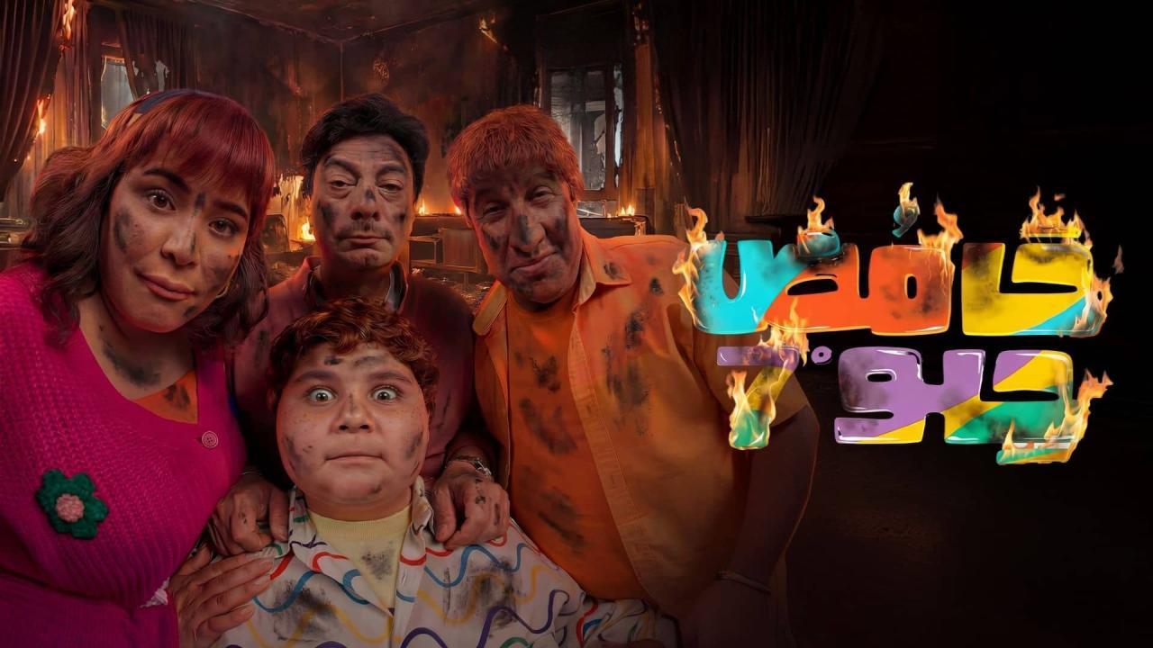 مشاهدة مسلسل حامض حلو 7 الحلقة 28 الثامنة والعشرون كامل HD