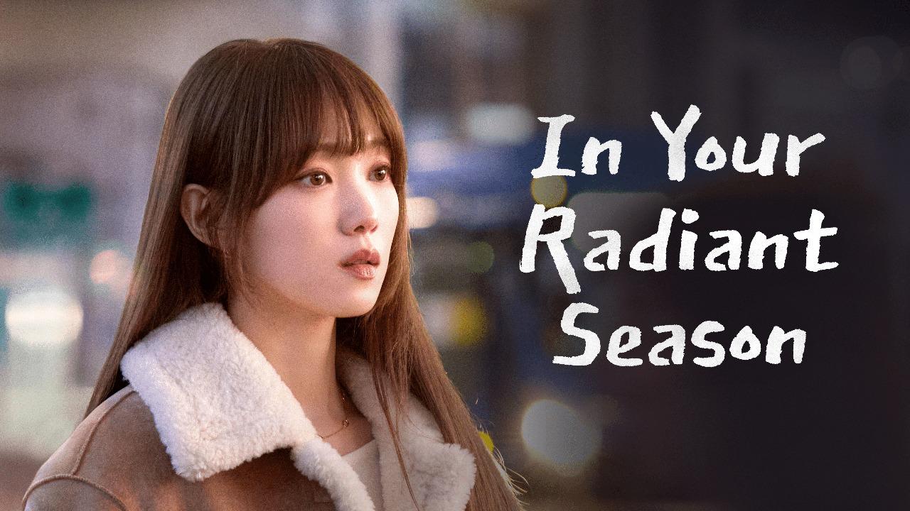 مشاهدة مسلسل In Your Radiant Season الحلقة 11 الحادية عشر مترجمة كامل HD