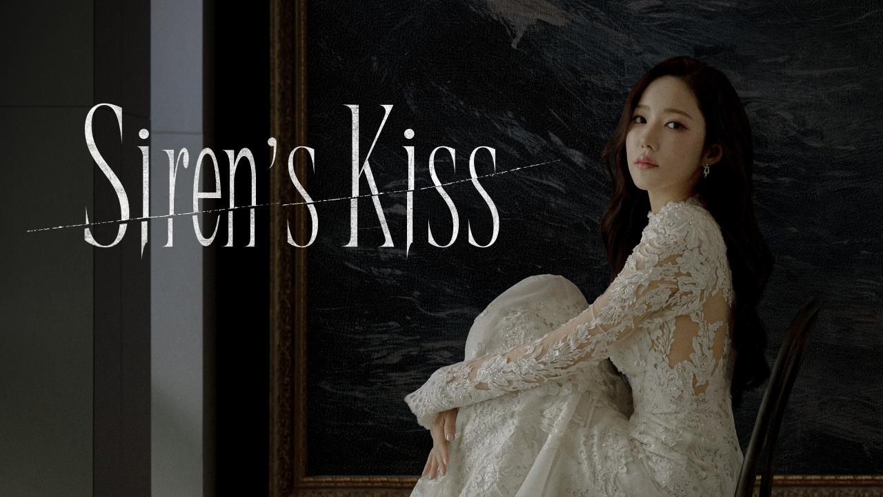 مشاهدة مسلسل Siren's Kiss الحلقة 4 الرابعة مترجمة كامل HD