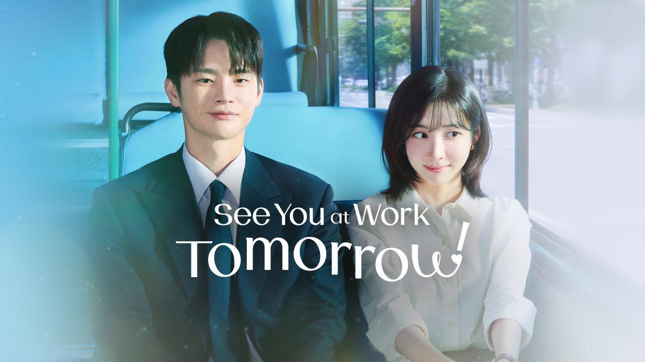 مشاهدة مسلسل See You at Work Tomorrow! الحلقة 12 الثانية عشر والاخيرة مترجمة كامل HD