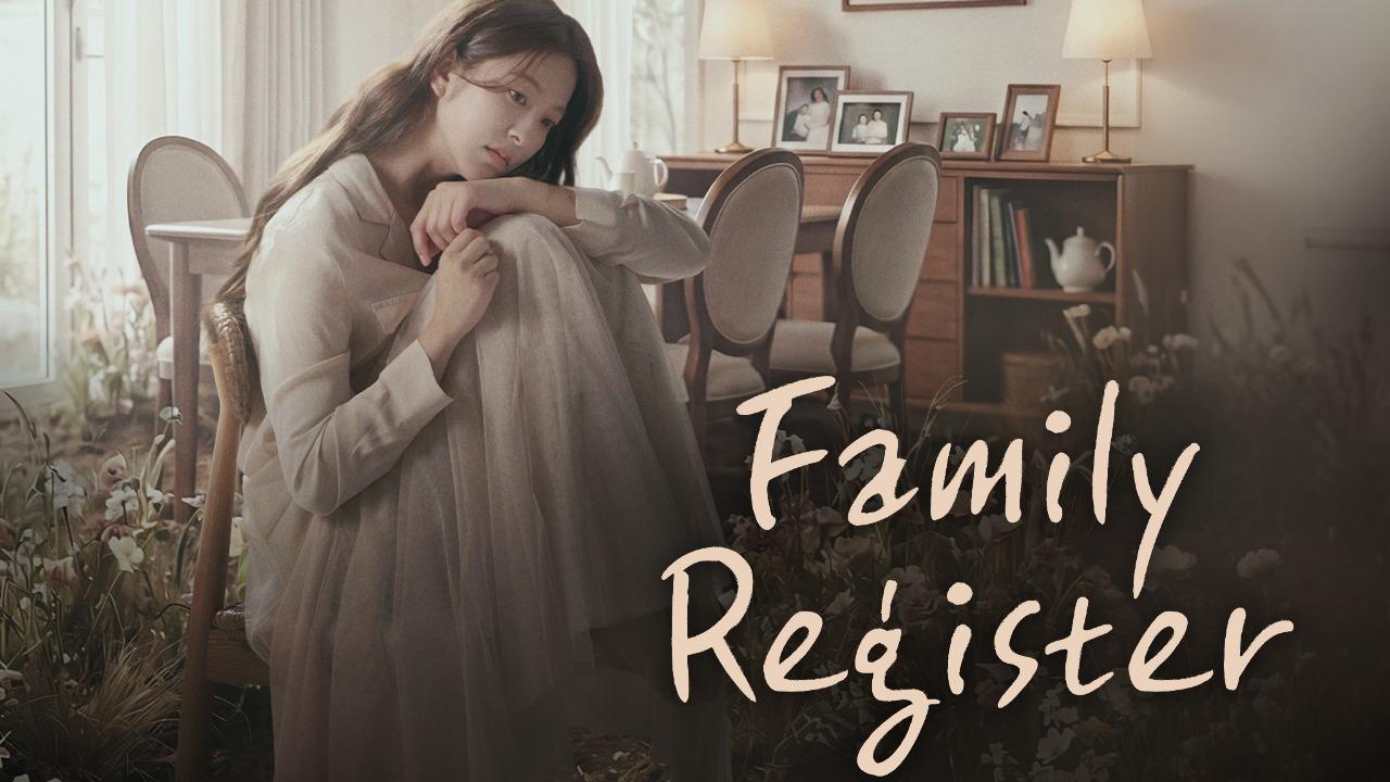 مشاهدة مسلسل Family Register الحلقة 16 السادسة عشر مترجمة كامل HD