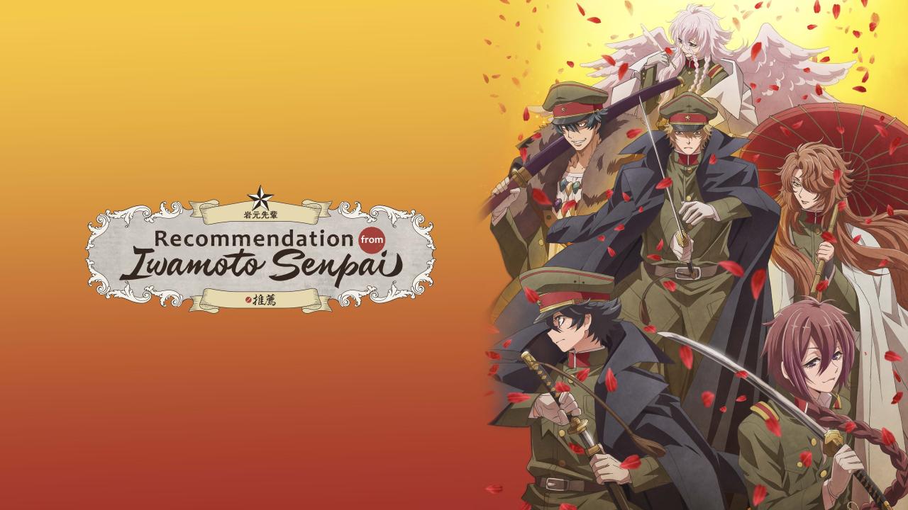 مشاهدة انمي Iwamoto-senpai no Suisen الحلقة 10 العاشرة مترجمة HD