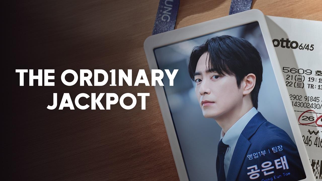 مشاهدة مسلسل The Ordinary Jackpot الحلقة 5 الخامسة مترجمة HD