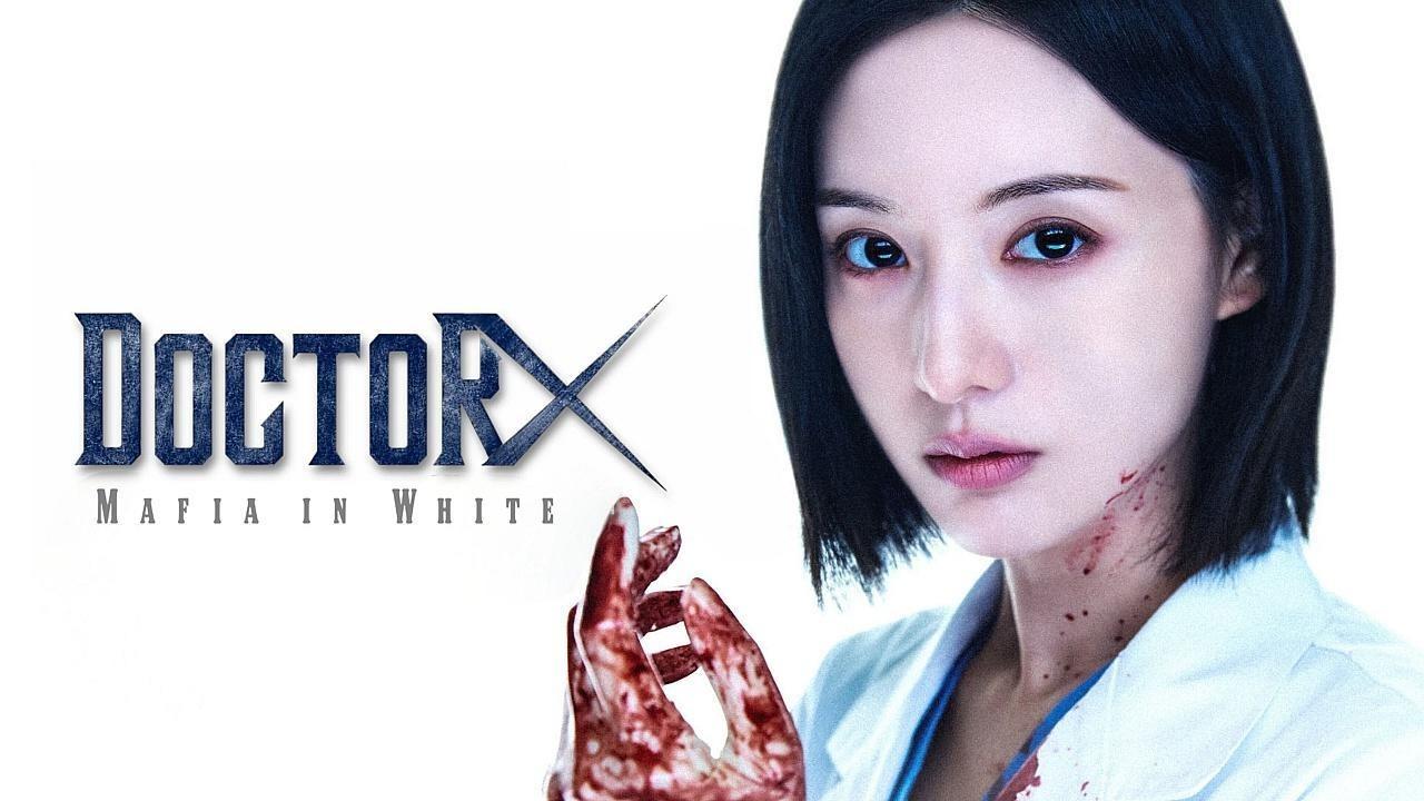 مشاهدة مسلسل Doctor X: Mafia in White الحلقة 3 الثالثة مترجمة HD